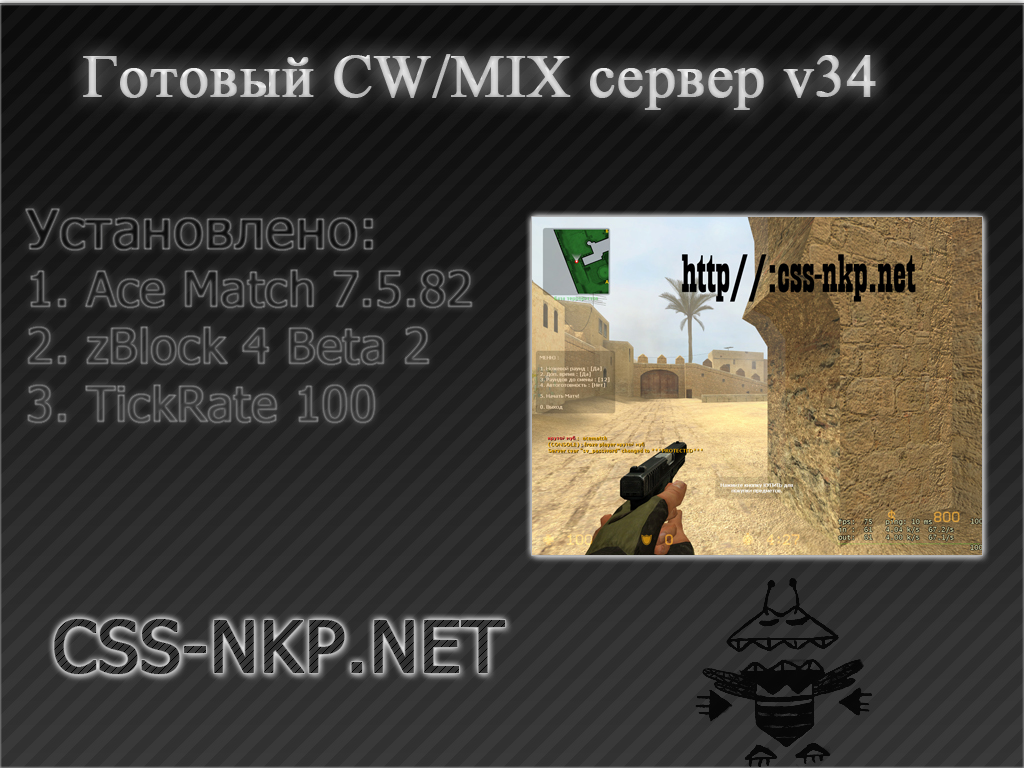 Как сделать рекламу для css Как сделать рекламу для css